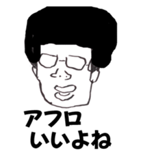 Artist Rin sticker #9980333