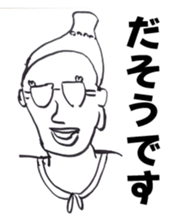 Artist Rin sticker #9980335