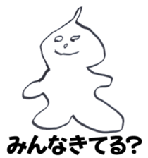 Artist Rin sticker #9980338