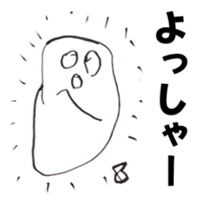 Artist Rin sticker #9980341