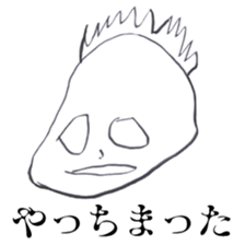 Artist Rin sticker #9980342