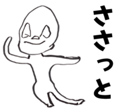 Artist Rin sticker #9980346