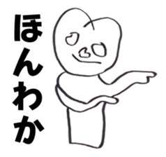 Artist Rin sticker #9980347