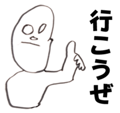 Artist Rin sticker #9980348