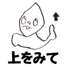 Artist Rin sticker #9980349