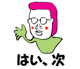 Artist Rin sticker #9980351