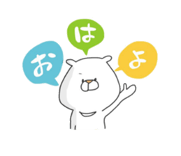 Enjoy from Bear4 sticker #9980352