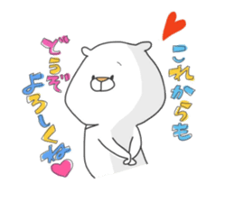 Enjoy from Bear4 sticker #9980357