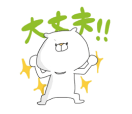 Enjoy from Bear4 sticker #9980382