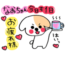Darling is Nao sticker #9980393