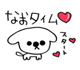 Darling is Nao sticker #9980394