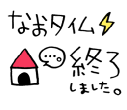 Darling is Nao sticker #9980395