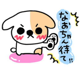 Darling is Nao sticker #9980396