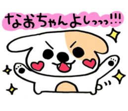 Darling is Nao sticker #9980397