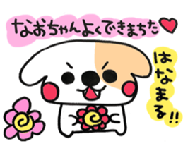 Darling is Nao sticker #9980398