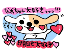 Darling is Nao sticker #9980399