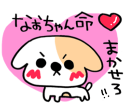 Darling is Nao sticker #9980400