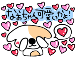 Darling is Nao sticker #9980401