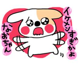 Darling is Nao sticker #9980402