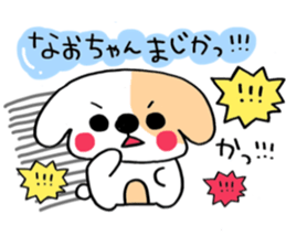 Darling is Nao sticker #9980404