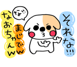 Darling is Nao sticker #9980405
