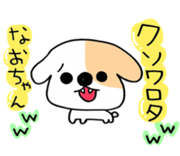 Darling is Nao sticker #9980406