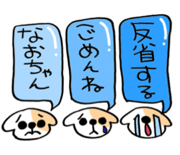 Darling is Nao sticker #9980408