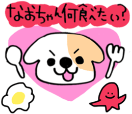 Darling is Nao sticker #9980409