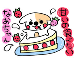 Darling is Nao sticker #9980410