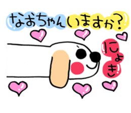 Darling is Nao sticker #9980411