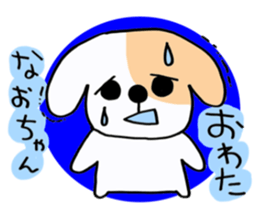 Darling is Nao sticker #9980412