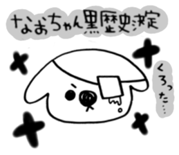 Darling is Nao sticker #9980413