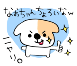Darling is Nao sticker #9980414