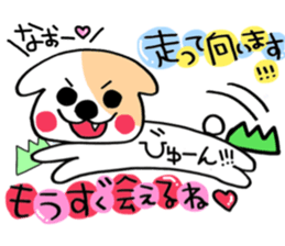 Darling is Nao sticker #9980415