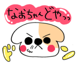 Darling is Nao sticker #9980416
