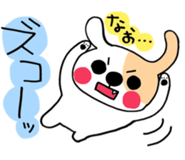 Darling is Nao sticker #9980417