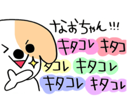 Darling is Nao sticker #9980419