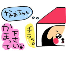 Darling is Nao sticker #9980420