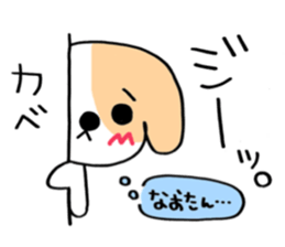Darling is Nao sticker #9980421