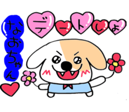 Darling is Nao sticker #9980422