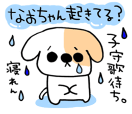 Darling is Nao sticker #9980423