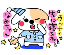 Darling is Nao sticker #9980424