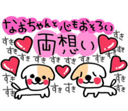 Darling is Nao sticker #9980425