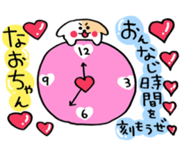 Darling is Nao sticker #9980426