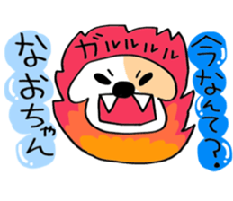 Darling is Nao sticker #9980427