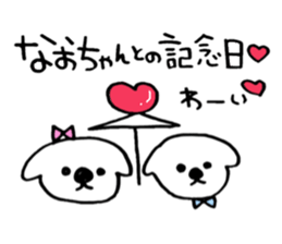 Darling is Nao sticker #9980430