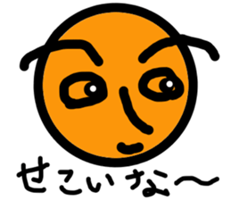 marutyan sticker #9980440