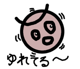 marutyan sticker #9980441