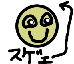 marutyan sticker #9980446