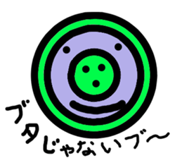 marutyan sticker #9980451